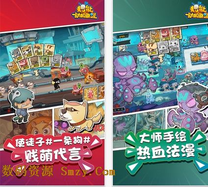 网易超能动物联盟IOS版(超能动物联盟苹果版) v1.1.3 最新版