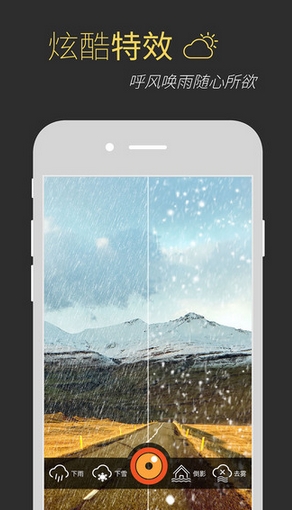 极拍App苹果版(手机拍照软件) for iphone v2.1.1 最新版