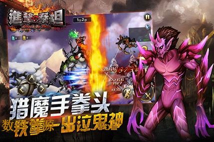 进击的泰坦动作手游安卓版(手机动作游戏) v1.1 最新版