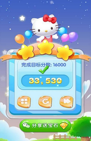 Hello Kitty快乐消安卓版(手机消除游戏) v1.4 最新版