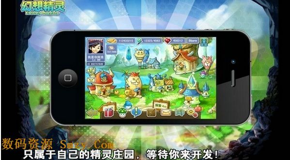 幻想精灵安卓版(手机宠物养成游戏) v3.3.3 免费版