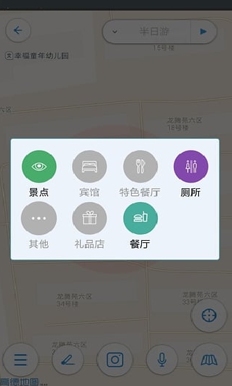 听游颐和园android版(安卓手机语音导游APP) v3.7 官方版