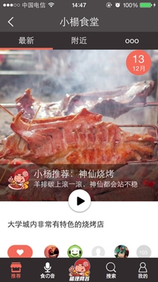 乐搜苹果版(手机生活app) v1.6.2 最新版