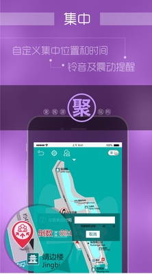兔游手机版(安卓手机旅游软件) v1.4.0 官方最新版