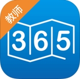 365好老师苹果版for iPhone (手机教育软件) v1.9.1 教师版