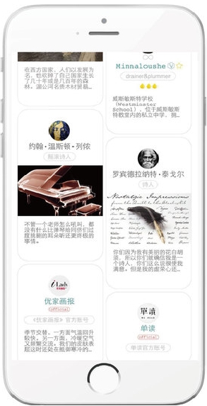 蜂蜜笔记iphone版(苹果手机笔记) v1.7.4 免费iOS版