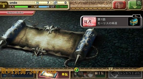 紫阳花传说IOS版(紫阳花传说苹果版) v1.4.1 最新版