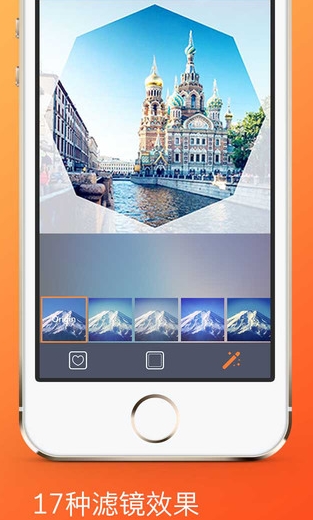美丽边框iPhone版(苹果手机照片美化软件) v2.1.1 官方版