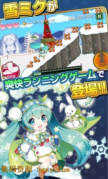 衝擊跑酷雪初音2015蘋果版(SNOW MIKU 2015 Edition) v1.2.0 最新官方版