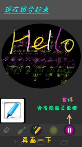 兒童沙畫手機版for Android (安卓兒童休閑遊戲) 1.1.3 最新版