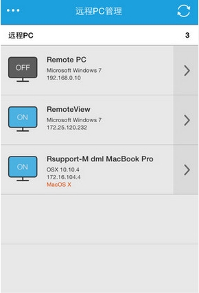 RemoteView蘋果版(手機遠程控製軟件) v3.4.5 官方ios版