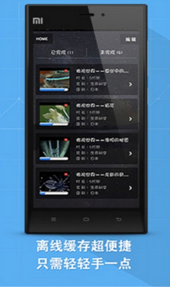 知识视界手机版(安卓学习APP) v2.2.2 官方android版