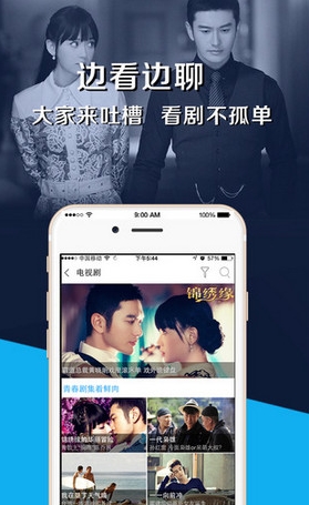 中国好声音第四季手机版(手机视频软件) v1.4.3 最新苹果版