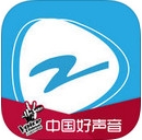 中国好声音第四季手机版(手机视频软件) v1.4.3 最新苹果版