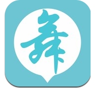 舞蹈苹果app(iphone跳舞学习软件) v2.1 苹果最新版