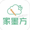 墨方家裝iOS客戶端(手機家裝設計APP) v1.6.1 官方iphone版