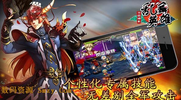 真亂舞英雄百度版(安卓手機卡牌遊戲) v1.5.1 android版