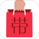 海带全球购iOS版(苹果手机购物软件) v1.2 官方版