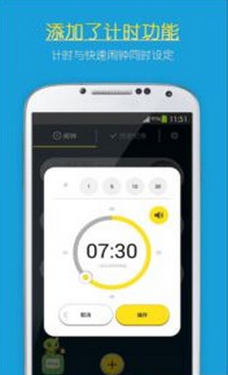 宠物闹钟android版(手机闹钟应用) v5.5.3 免费版