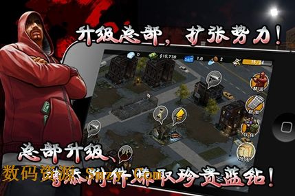 安卓街头风云无限金币版(手机模拟经营游戏) v2.8.0 特别版