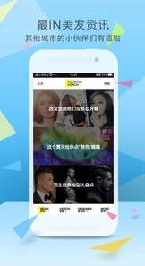 南开新闻网苹果版(IOS新闻软件) v1.4.3 iphone版