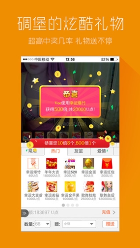 新浪唱聊iPhone手机版(视频聊天app) v3.5.700 苹果版