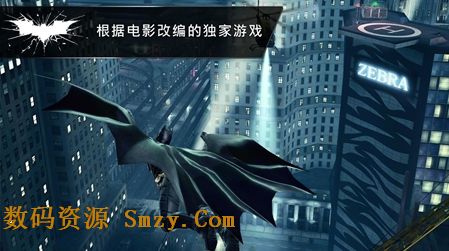 蝙蝠侠6黑暗骑士安卓修改版(The Dark Knight Rises) v1.3.6 特别版
