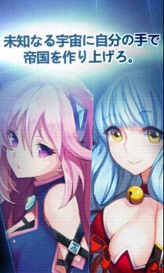 Astro娘汉化版 for android(手机模拟战略游戏) v1.9.1 官网安卓版