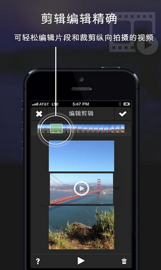 Clipper苹果版(iphone手机视频编辑APP) v1.7 官方iOS版