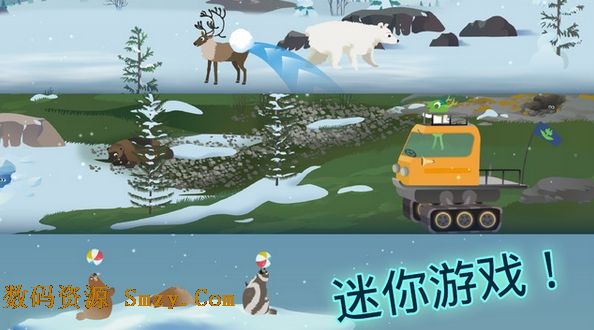 MarcoPolo北极iOS版(手机学习软件) v1.2.2 最新iphone版