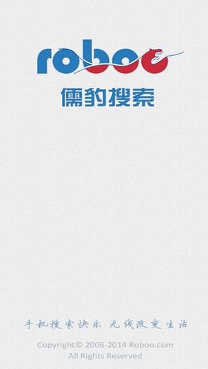 儒豹搜索iOS客户端(手机搜索软件) v1.4.6 最新iphone版
