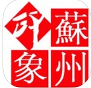 苏州发布IOS版(iphone生活软件) v1.4 苹果最新版