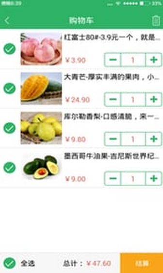 猴七七安卓版(手机美食app) v1.2.2 官方版