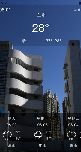 飞龙天气iphone版(苹果天气软件) v1.1 免费IOS版