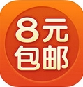 8元包邮iOS版(手机购物软件) v1.7.3 最新iphone版