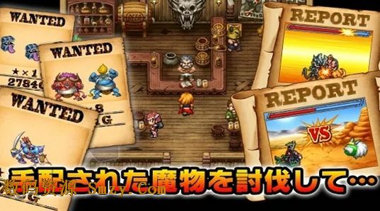 勇者斗恶龙怪兽仙境安卓版(手机RPG游戏) v3.6.2 最新免费版