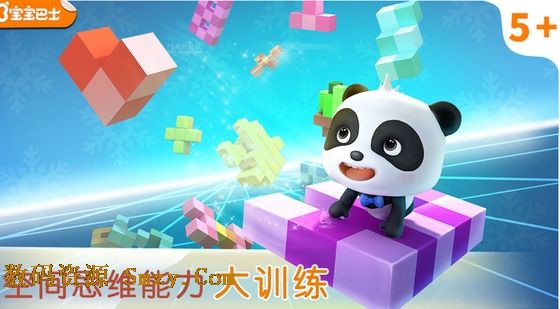 乐敲方块iOS手机版(宝宝空间思维训练软件) v8.3.1 苹果免费版