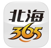 北海365IOS版(苹果生活软件) v1.6.0 iphone最新版
