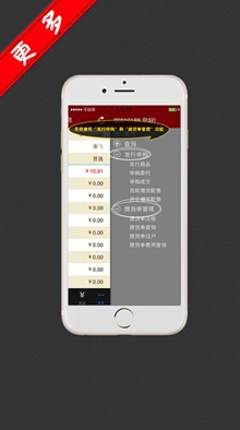 宗易汇苹果版(iPhone商品交易平台) v1.10.0 最新iOS版