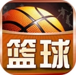 球探篮球比分iOS版(手机新闻APP) v2.6.2 最新iphone版
