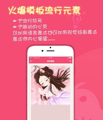 图鸭iPhone版(简约风格涂鸦app) v1.2.2 iOS手机最新版