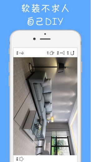 秀我家iOS版(iPhone手机家装软件) v2.7.0 官方苹果版