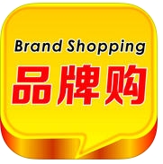 品牌购iphone版(苹果购物软件) v3.4.30 最新IOS版