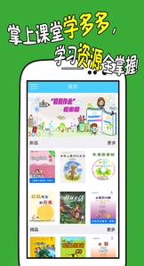 学多多android版(安卓学习软件) v2.6.0 手机最新版