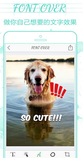 玩美文字苹果版(手机图片编辑软件) v1.3 官方iphone版