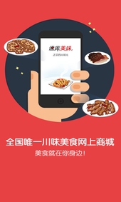 速库美味android版(安卓美食软件) v1.4.1 手机最新版