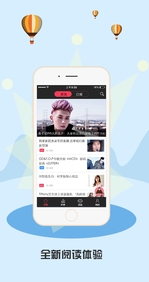 韩娱速递手机版(安卓新闻软件) v1.5 android最新版
