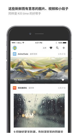 豌豆荚一览苹果appfor iOS v1.3.1 官方iPhone版