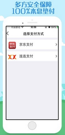 宝点理财iphone版(IOS理财软件) v1.3.0 苹果最新版