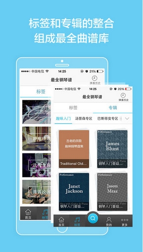 最全钢琴谱iPhone版for iOS v1.7.0 官方苹果版